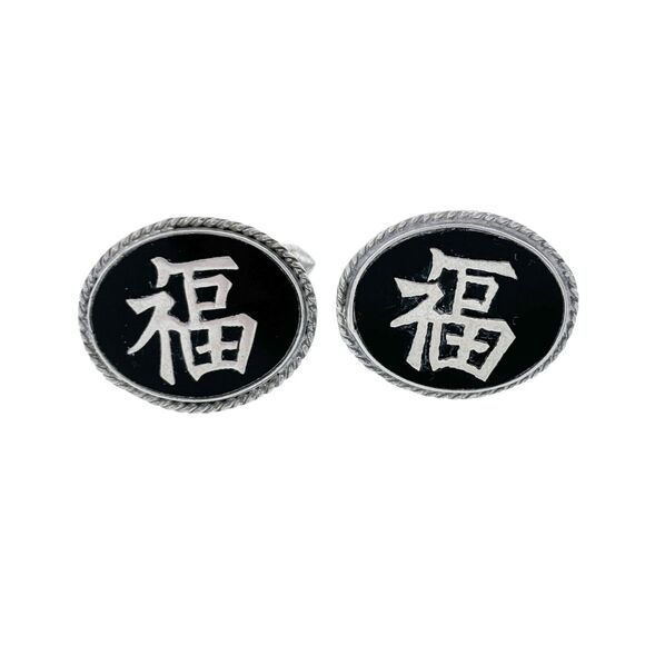 Vintage Hong Kong Sterling Silver 925 Black Onyx Chinese Happiness Cufflinks - Picture 3 of 5
